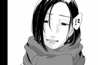 第４話② 표지