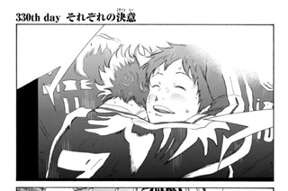 330화 ３３０ｔｈ ｄａｙ それぞれの決意 표지