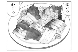 ひさびさの再会をサシマアゲで！！ 표지