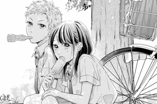 Ｓａｉｓｏｎ２ 君を見つめる、夏。（１） 표지