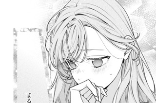 第17話 (2) 표지