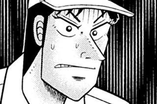 第９５話 「証拠」 표지