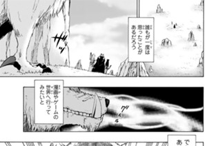 第１話 召喚されてみればⅠ 표지
