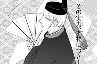 第十帖 よまずがたり(1) 표지