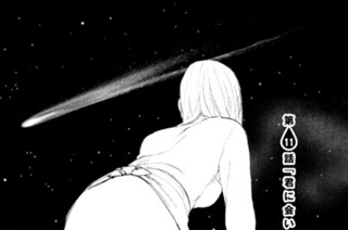 第１１話 「君に会いたい」 표지