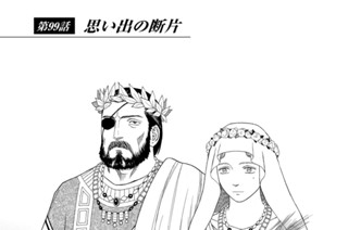 第９９話 思い出の断片 표지