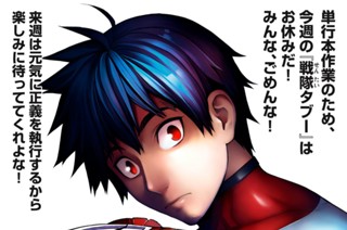 休載イラスト① 표지