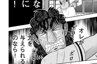 第３９話 「尊敬」 표지