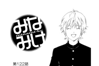 第１２２話 できること 표지