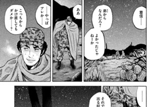 ≪＃９９≫ 二人の兄 표지