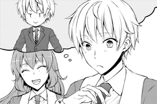 ７話 物体Ｘと少しの変化（１） 표지
