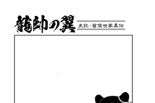 【第２３話 （１）】 표지