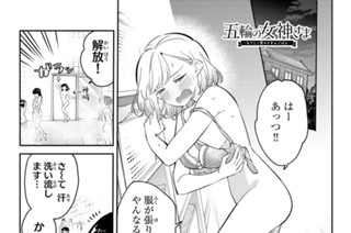 ９２話 目 決勝開幕 표지