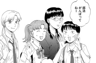 Ｓｃｅｎｅ（５７） ほくほくの登校日② 표지