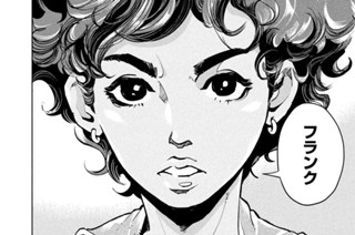 第７話 タンザニア魔女狩り騒乱編③ 표지