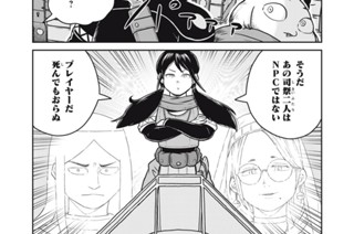 No.９６ トレジャーハンター 표지