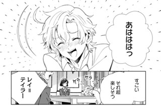 第38話 奉納舞について(2) 표지