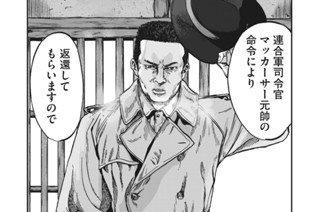 第９１廻 遺志ヲ継グ者 표지