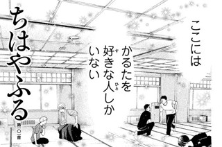 第一〇一首 표지