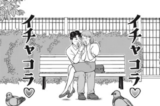 第１８話 猫とカモ（特売） 표지