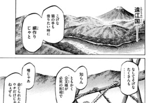 Ｖｏｌ．３ 大綱数百本 표지