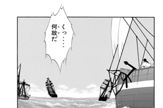 第３９話 （３） 표지