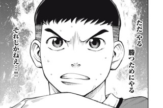 #８ 届かなくても 표지
