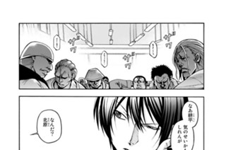 第９話 後の祭り 표지
