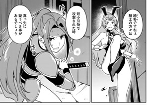 第７５話 百万回逝ったネコ 표지