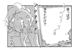 Ｖｏｌ．３８ 표지