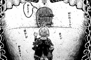 Chapter Ⅲ:To the Citadel① 표지