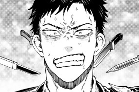 第２６話 業魔の石〈八〉① 표지