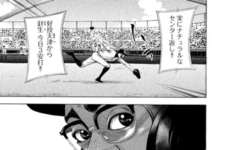 ＬＥＳＳＯＮ／１５９ 君の名は 표지