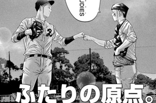 ＬＥＳＳＯＮ／３２７ 勝って学べ 표지