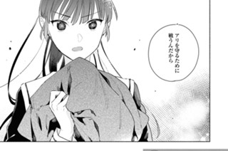 第13話 涙のあと(2) 표지