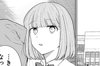 第92話 先生、どんな展開をお望みですか。(1) 표지