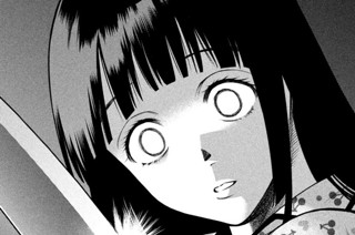 第１２話 定期試験③ 표지