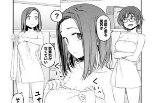 第４５話 後輩ちゃん⑭ 표지