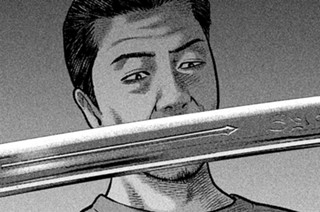 第４０話 初仕事の男‥‥。 표지