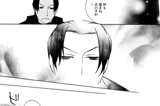 ACT.53 光射す(3) 표지