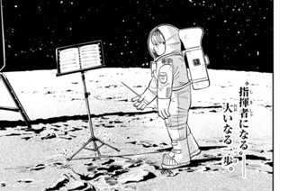 【第2楽章(1)】孤独の惑星 표지