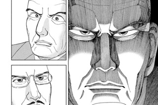 第２９９話 興奮 표지