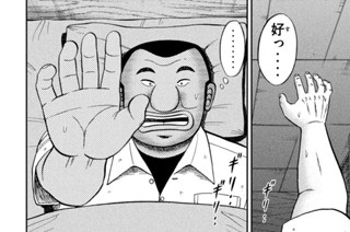 第４２話 恋話 표지