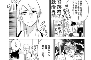 Ｃａｓｅ１ 脳卒中② 표지