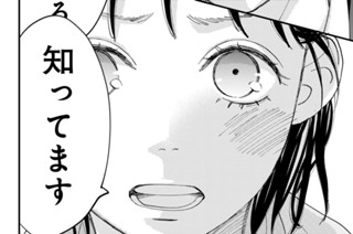 第３話 昔の遊び？（１） 표지
