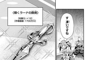 第１７話 표지
