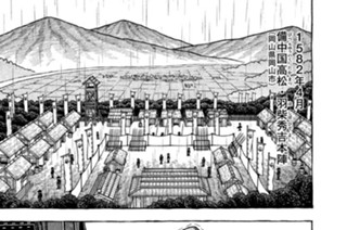 第十五席 レインフォールダウン！？ 표지