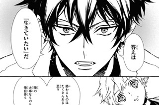 第154譜 はじまりの終わり(2) 표지