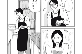 ＃５ ＴＨＥ ＳＴＡＮＤＡＲＤ 표지