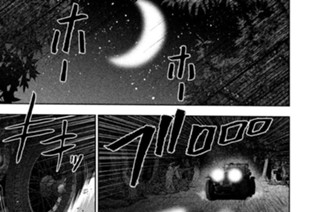 第３話 “学校”説明会 표지